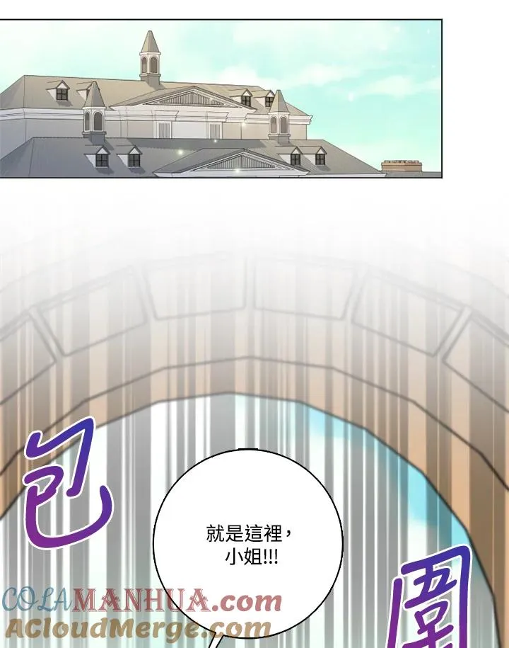 第44话 第10页