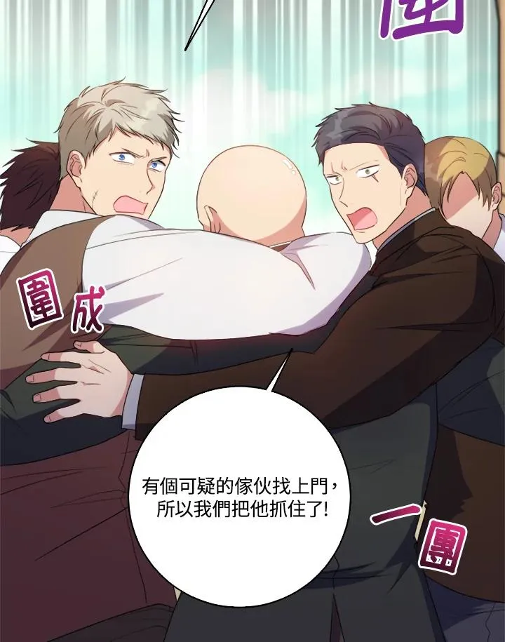 第44话 第11页
