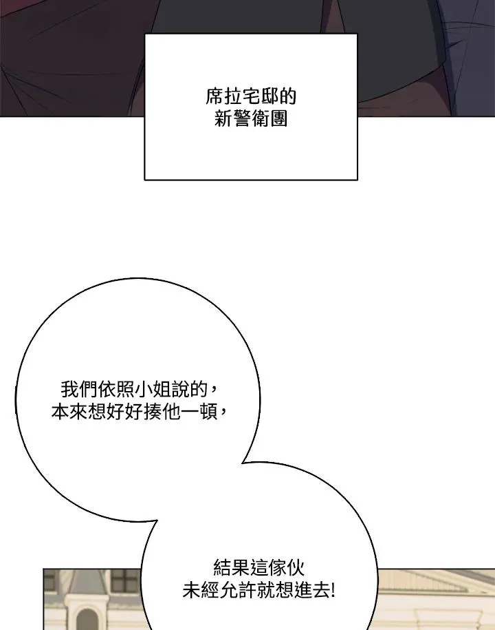 第44话 第12页
