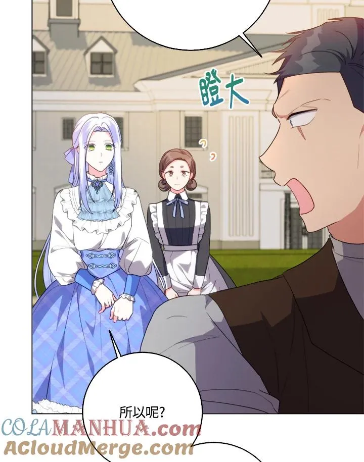 第44话 第13页