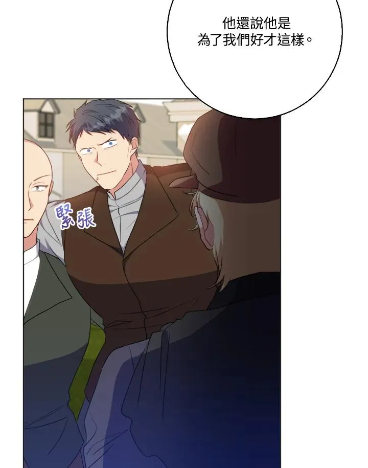 第44话 第15页