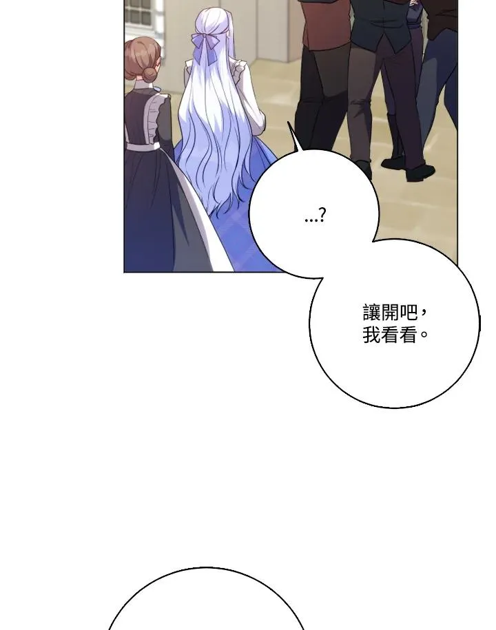 第44话 第17页