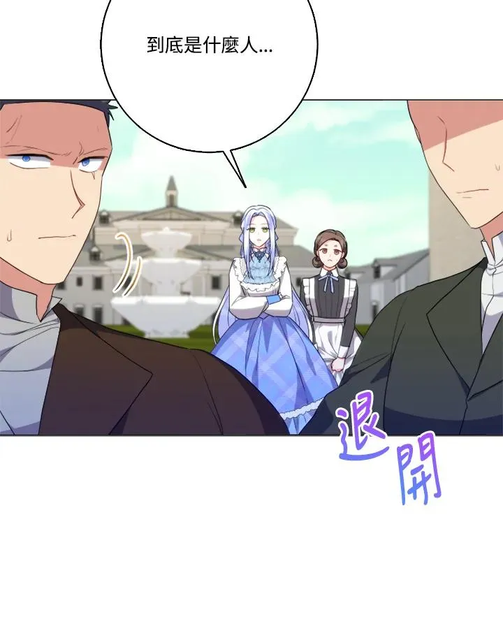 第44话 第18页