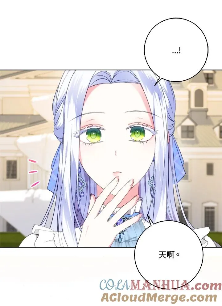 第44话 第19页