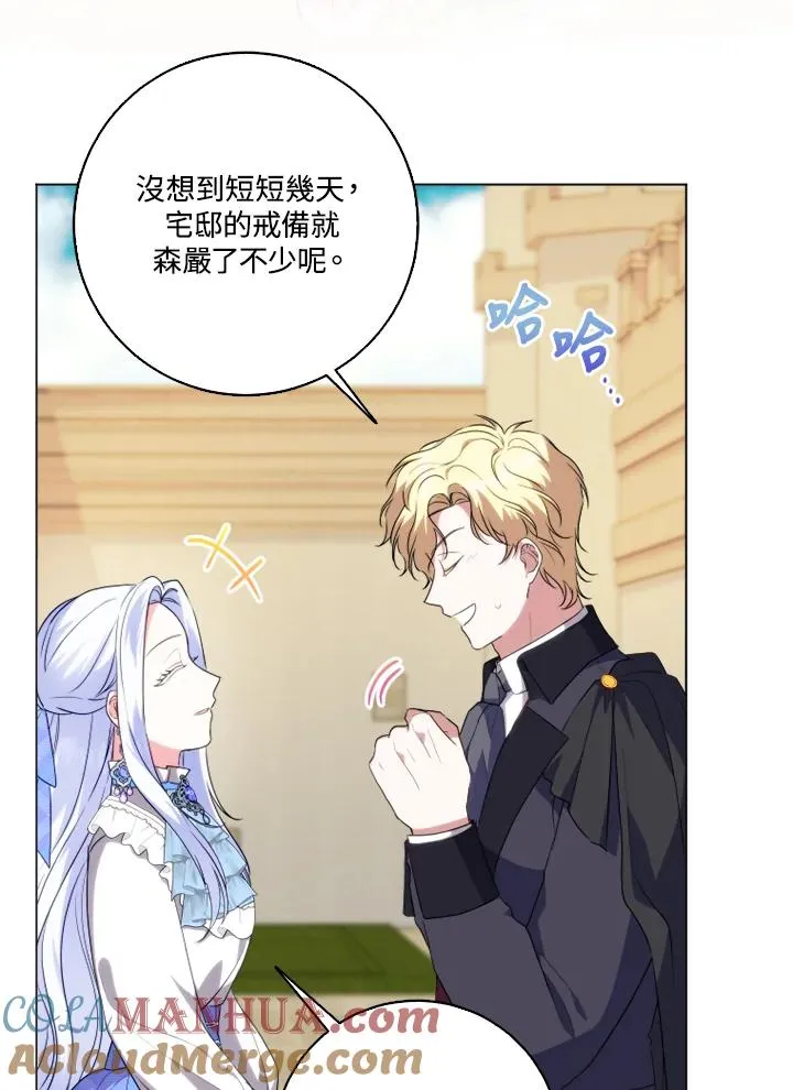 第44话 第22页