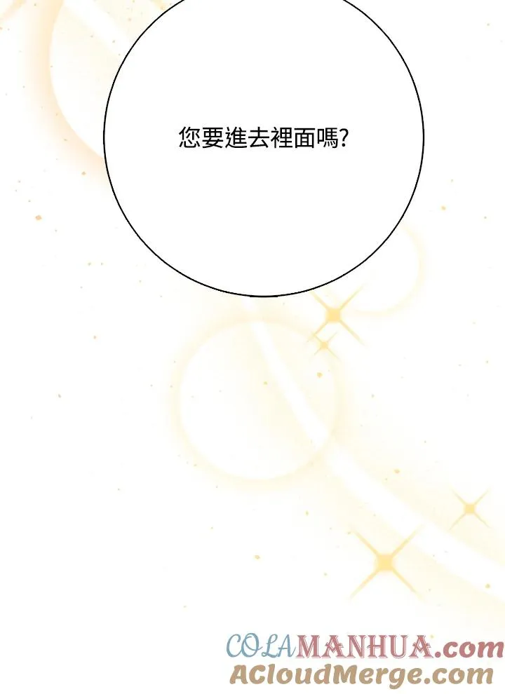 第44话 第25页