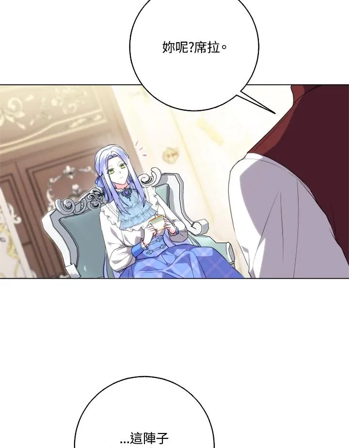 第44话 第29页
