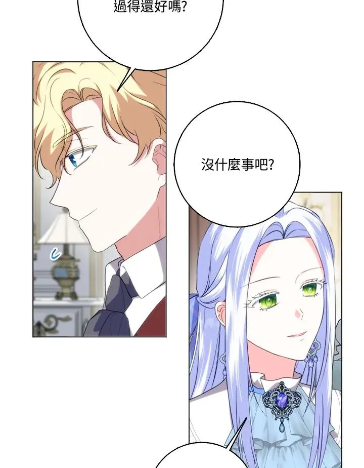 第44话 第30页