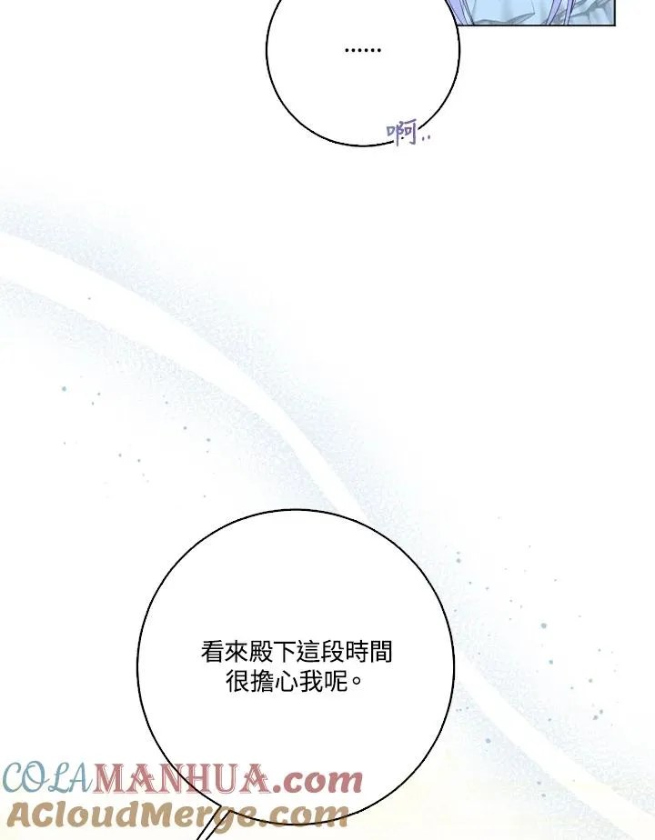 第44话 第31页