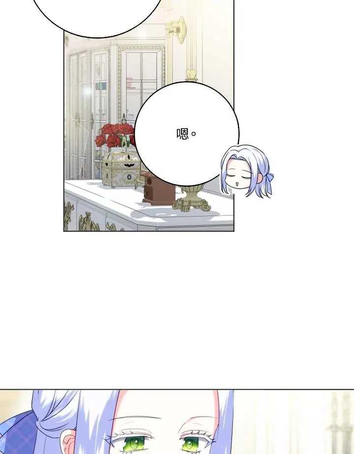 第44话 第33页
