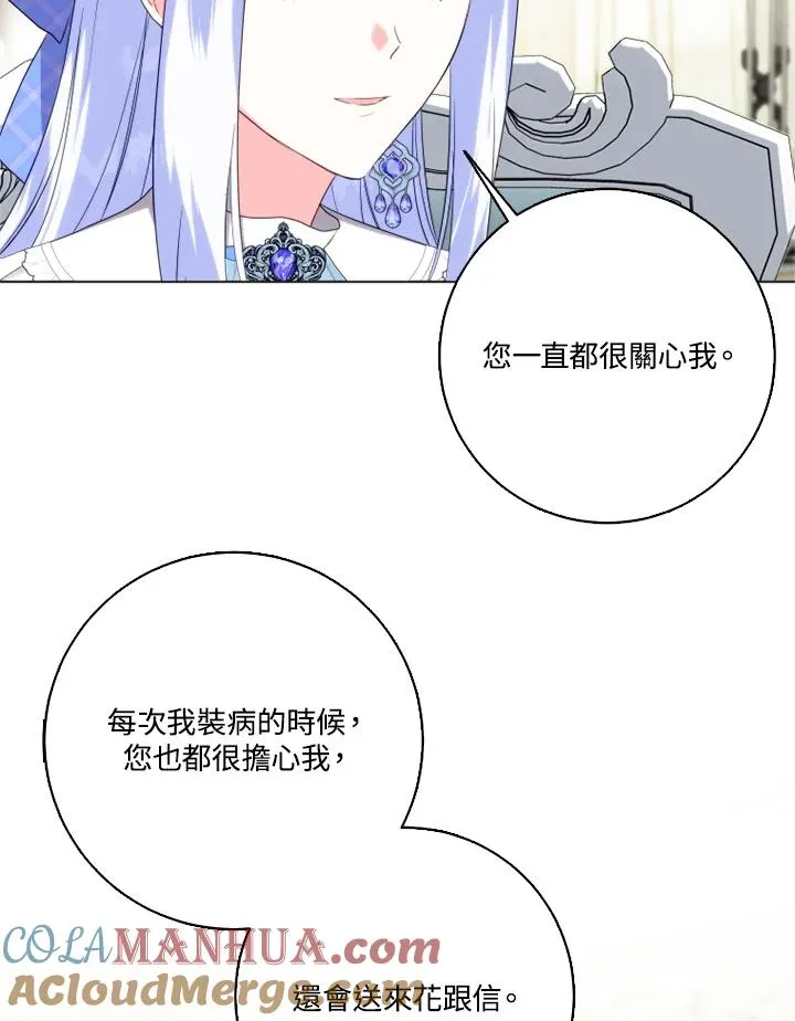 第44话 第34页