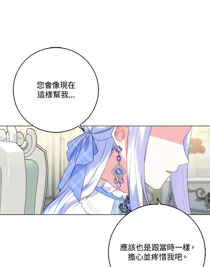 第44话 第36页