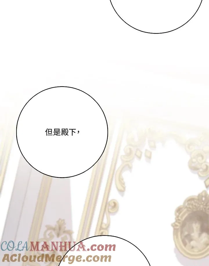 第44话 第37页