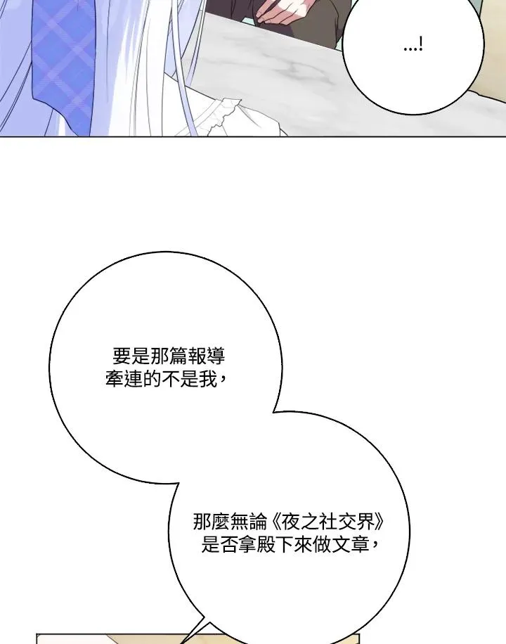 第44话 第39页