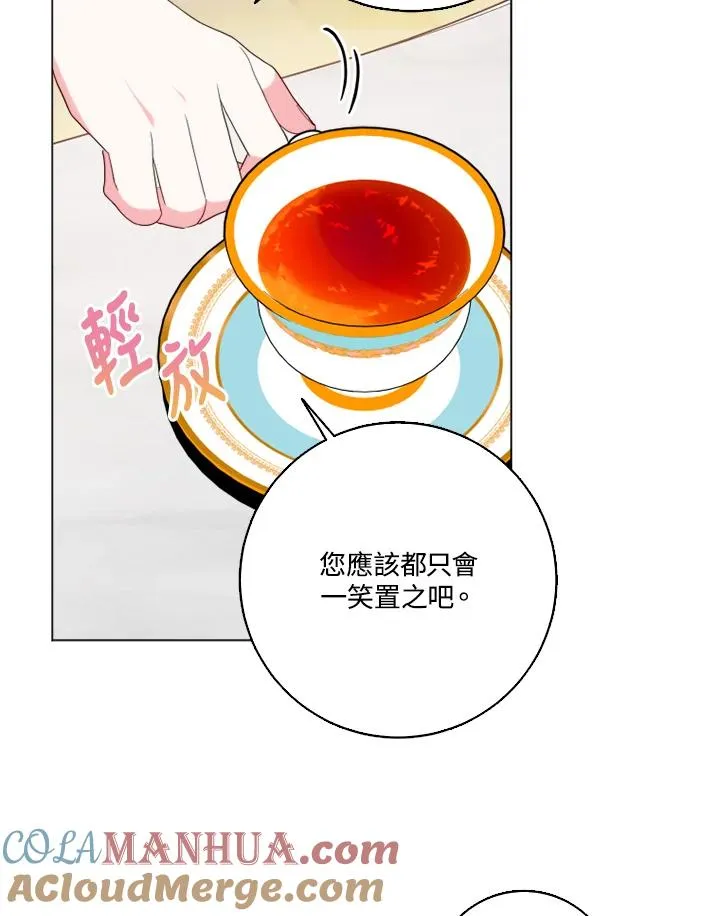 第44话 第40页
