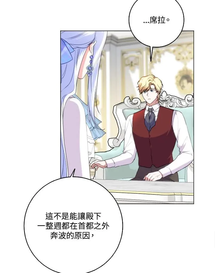 第44话 第41页