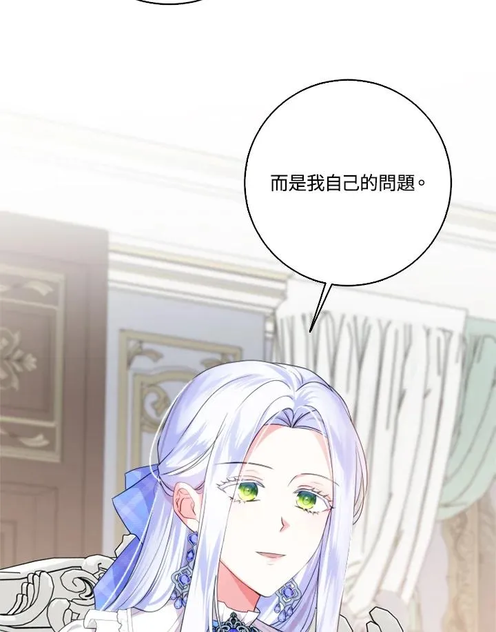 第44话 第42页