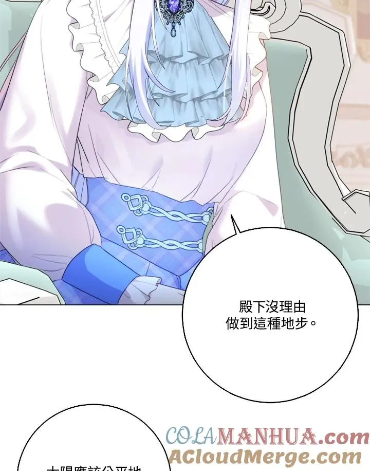 第44话 第43页
