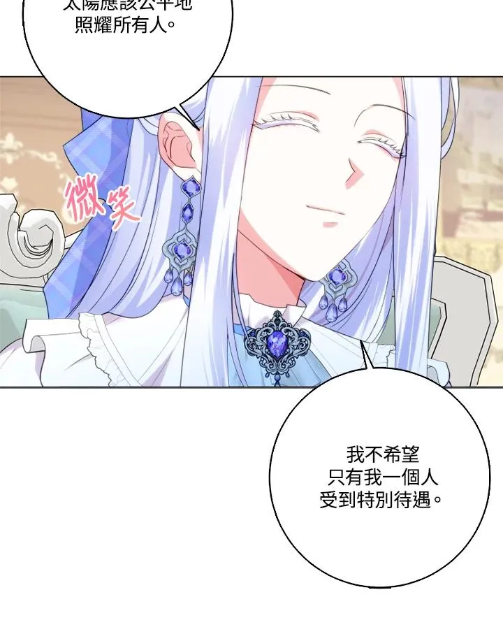 第44话 第44页