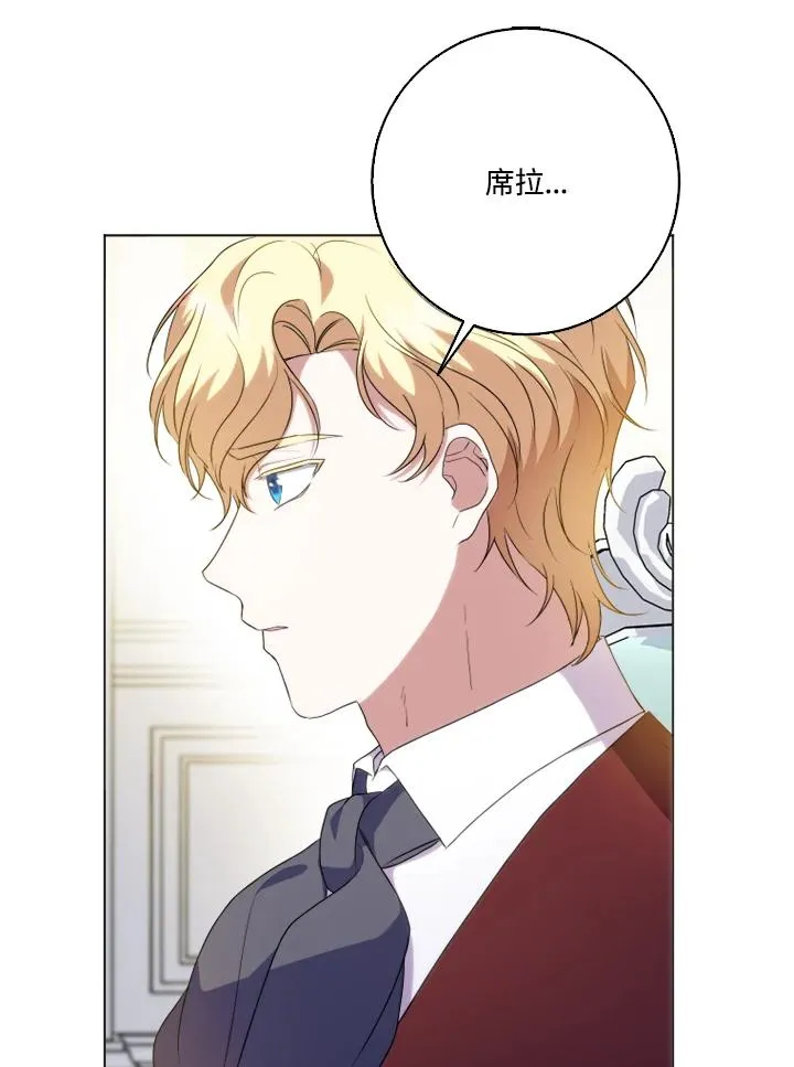 第44话 第45页