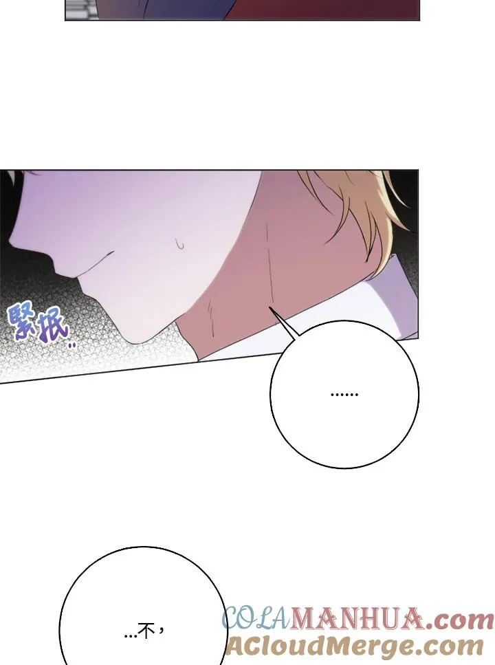第44话 第46页