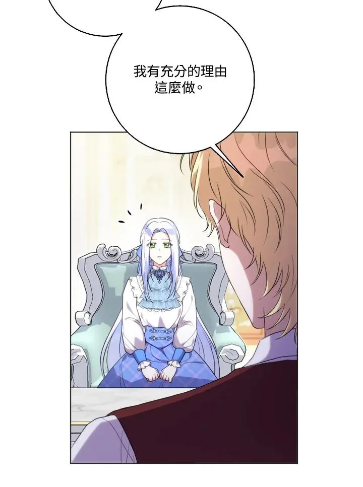第44话 第47页