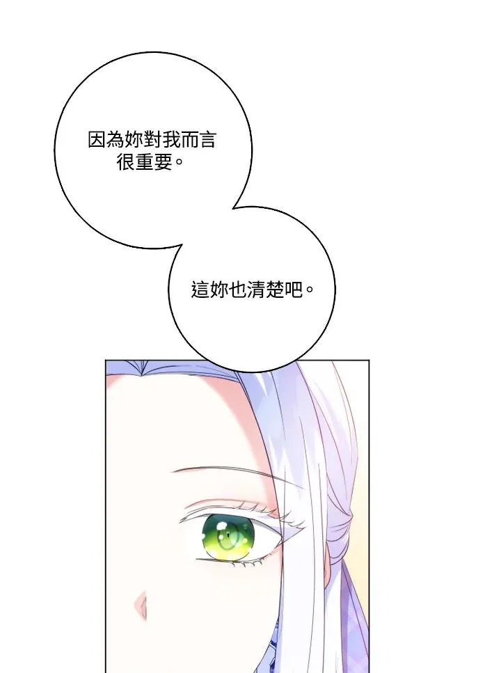 第44话 第48页