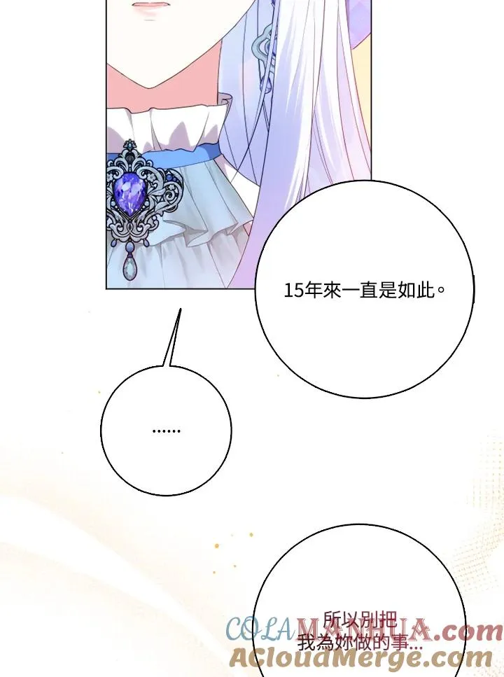 第44话 第49页