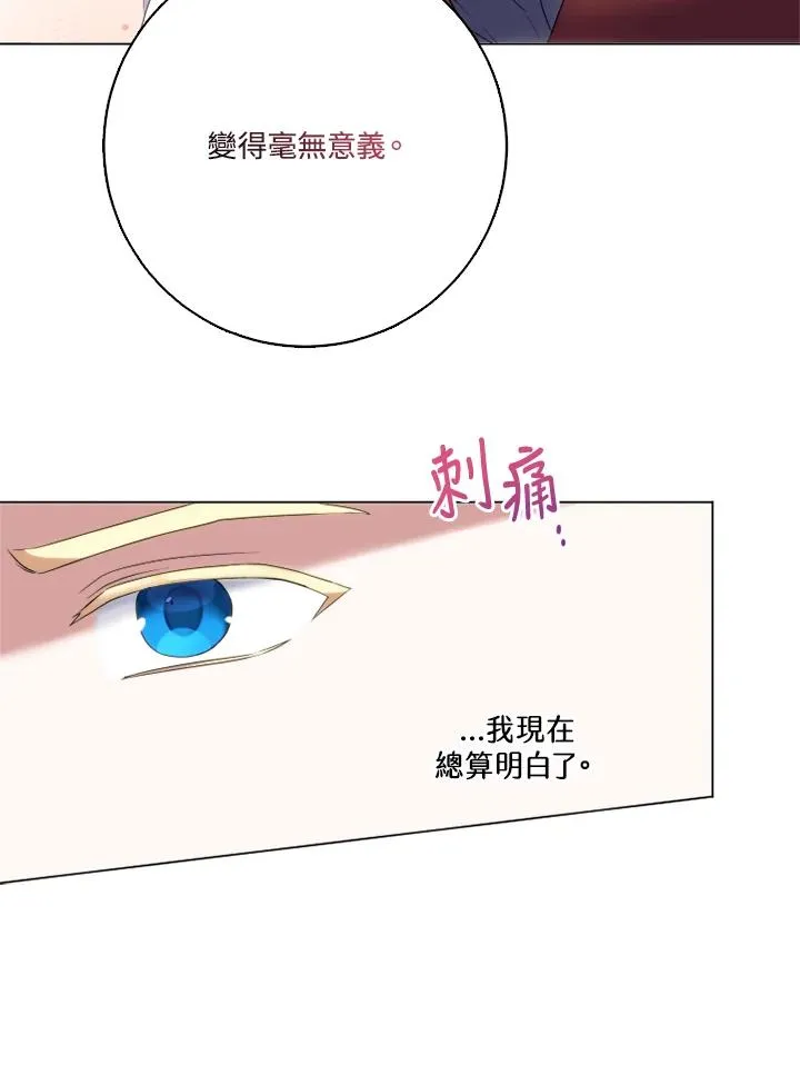 第44话 第51页