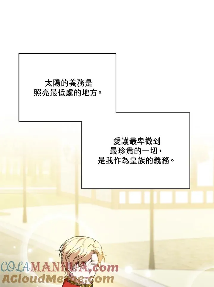 第44话 第52页