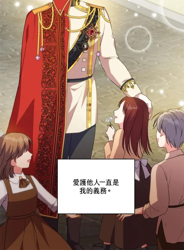 第44话 第53页