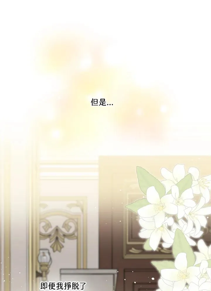 第44话 第54页