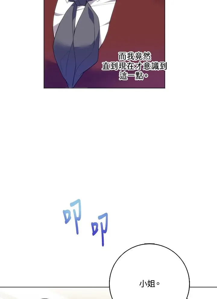 第44话 第57页
