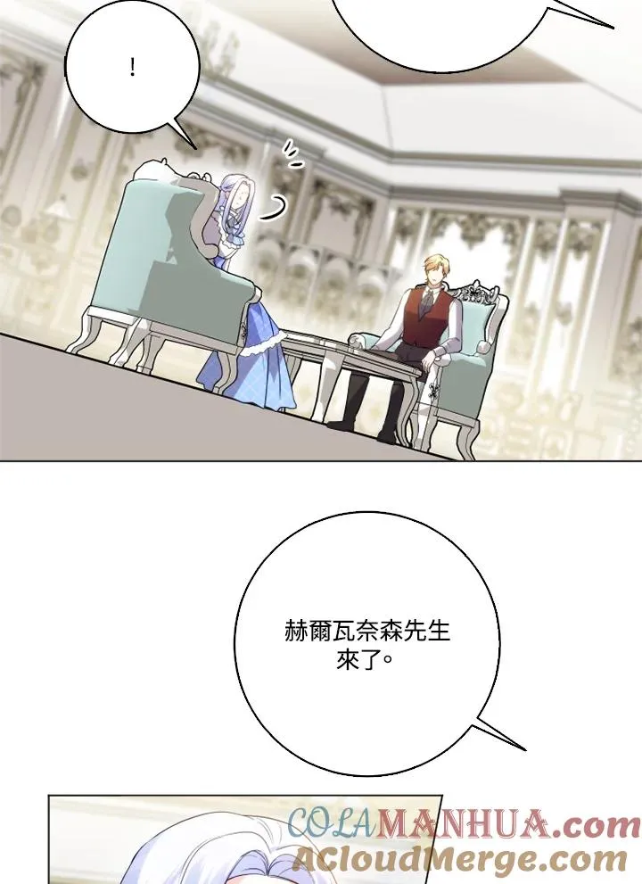 第44话 第58页