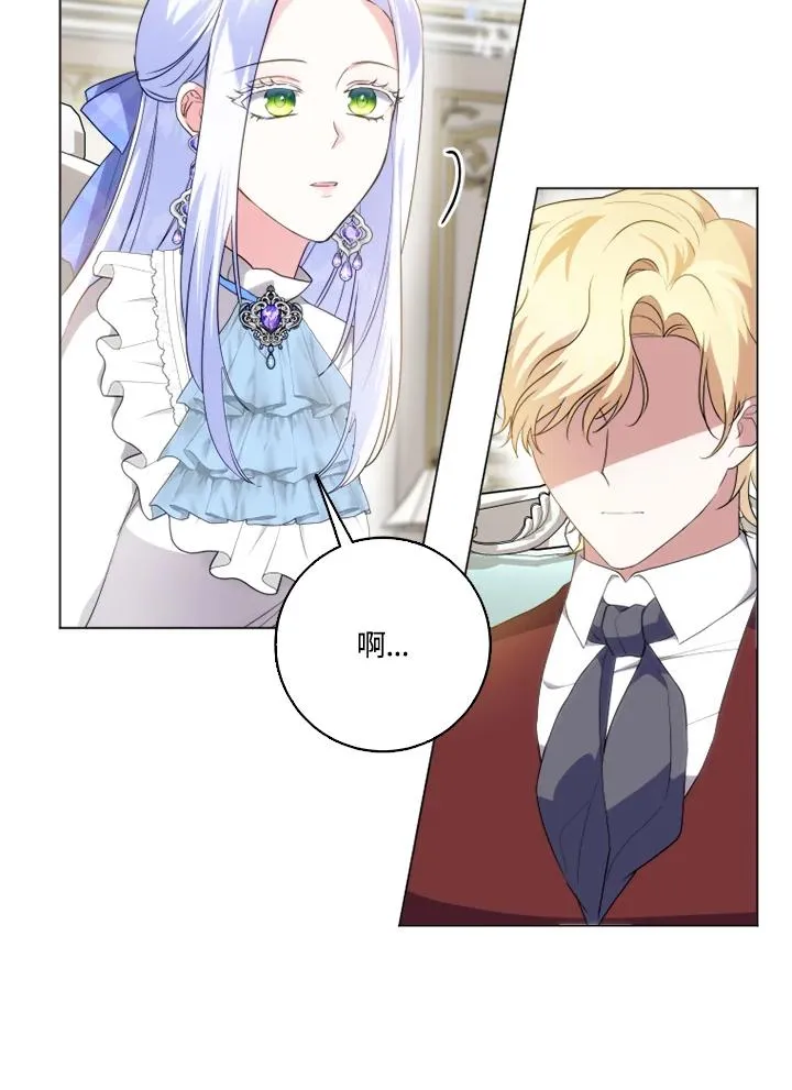第44话 第59页
