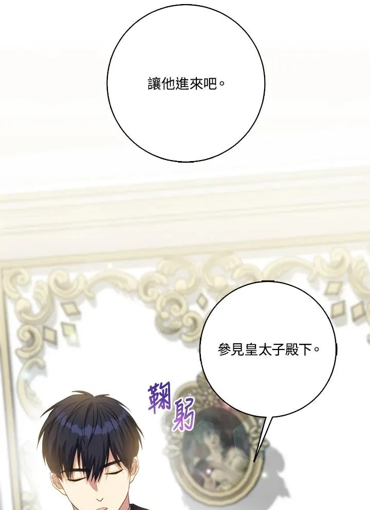第44话 第60页
