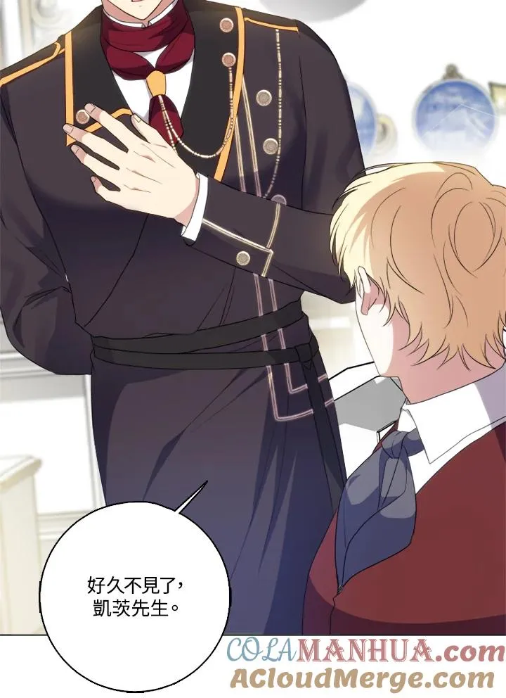 第44话 第61页
