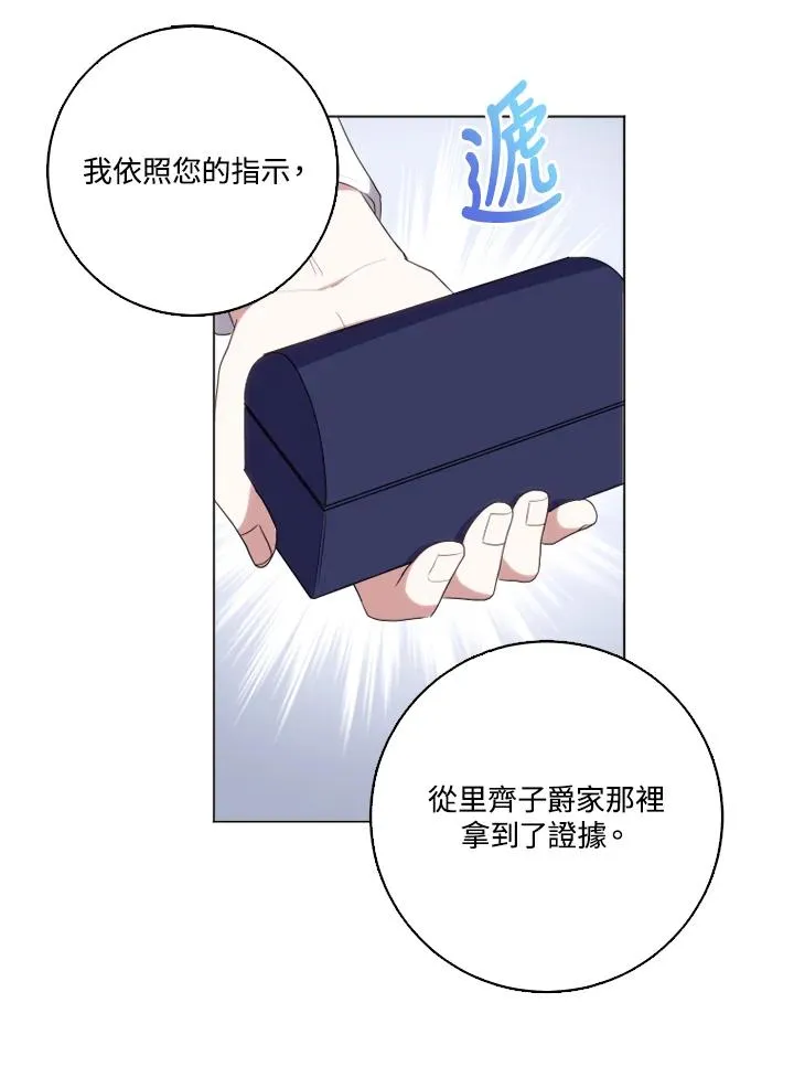 第44话 第62页