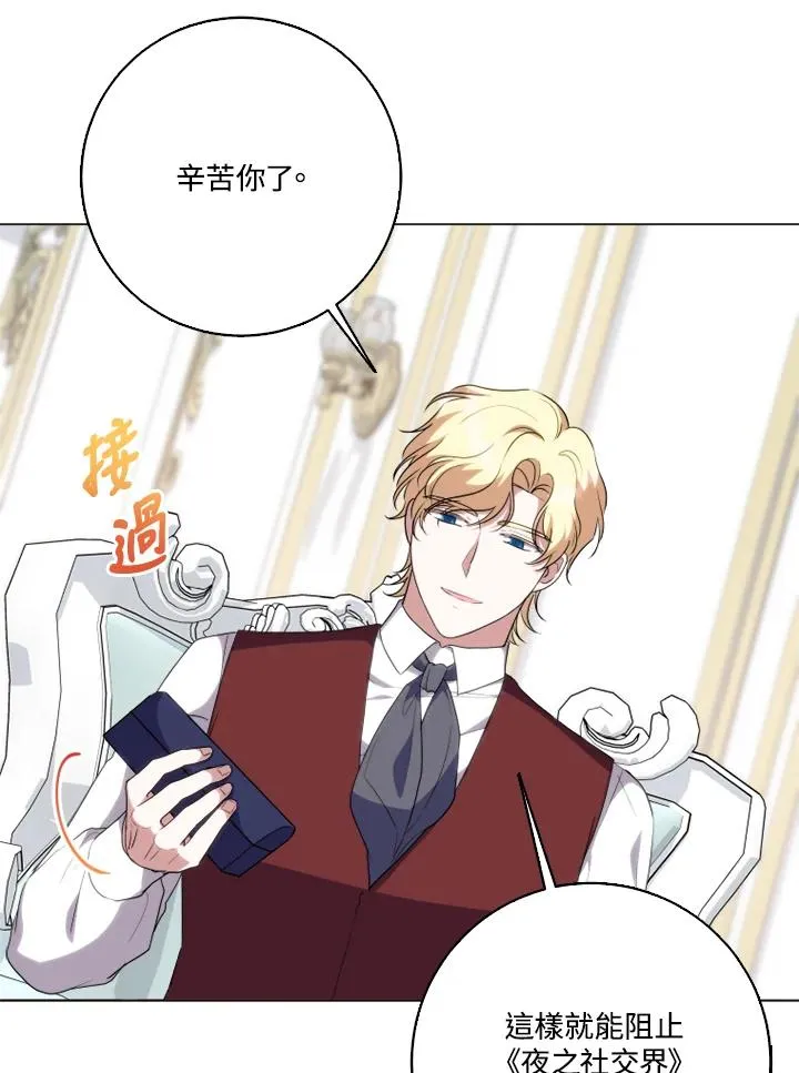 第44话 第63页