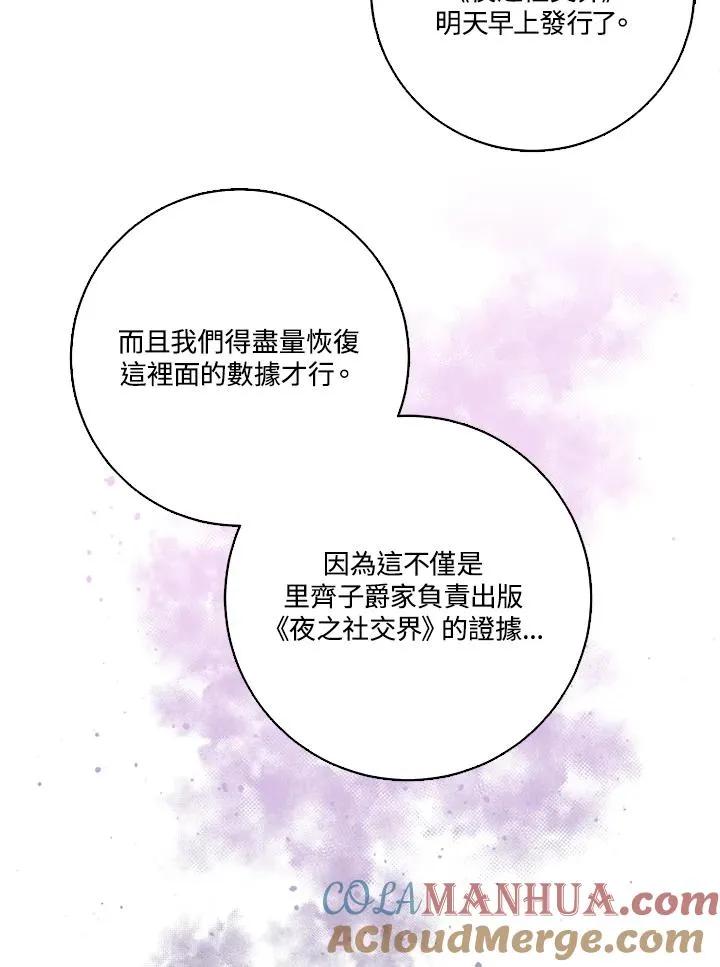 第44话 第64页