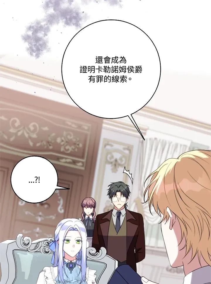 第44话 第65页