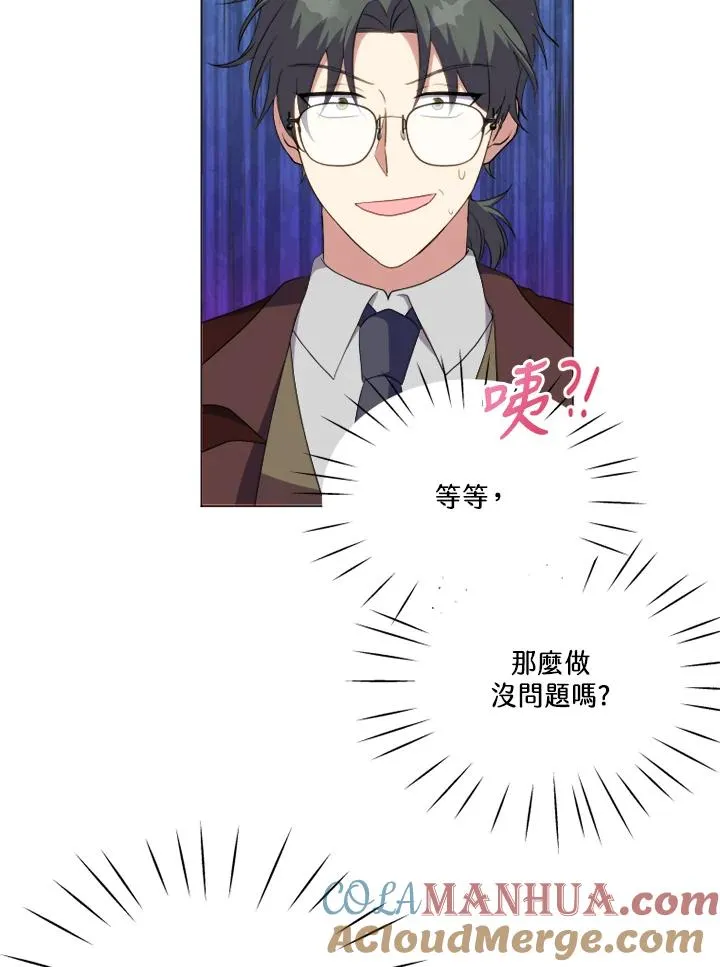 第44话 第67页