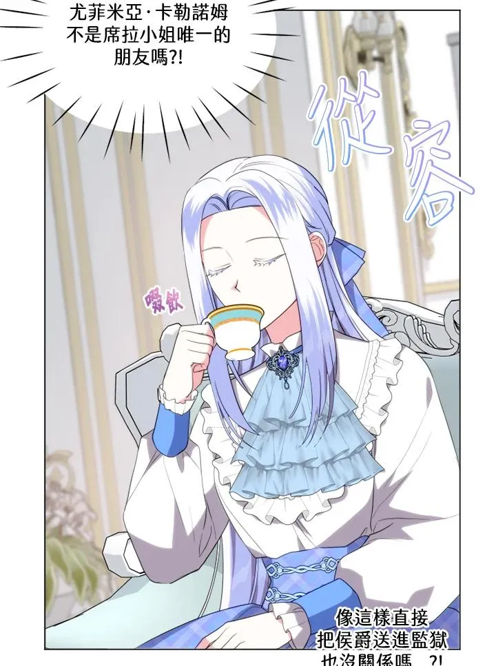 第44话 第68页