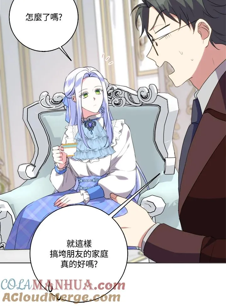 第44话 第70页