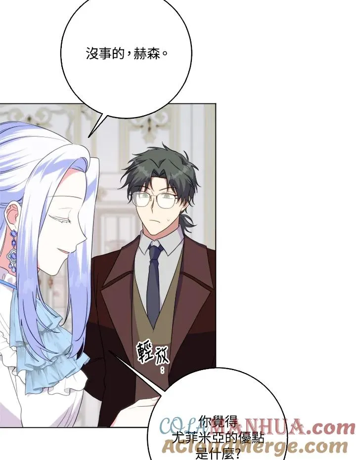 第44话 第73页