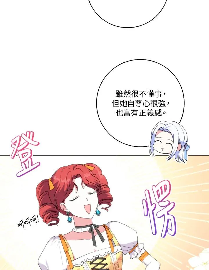 第44话 第74页