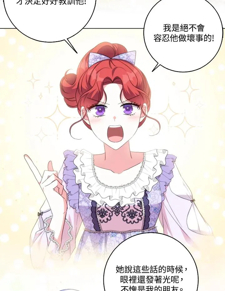 第44话 第78页