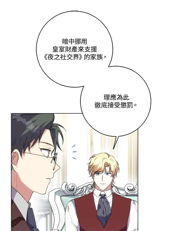 第44话 第80页