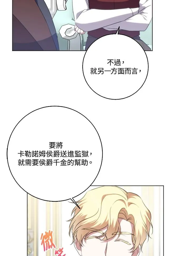 第44话 第81页