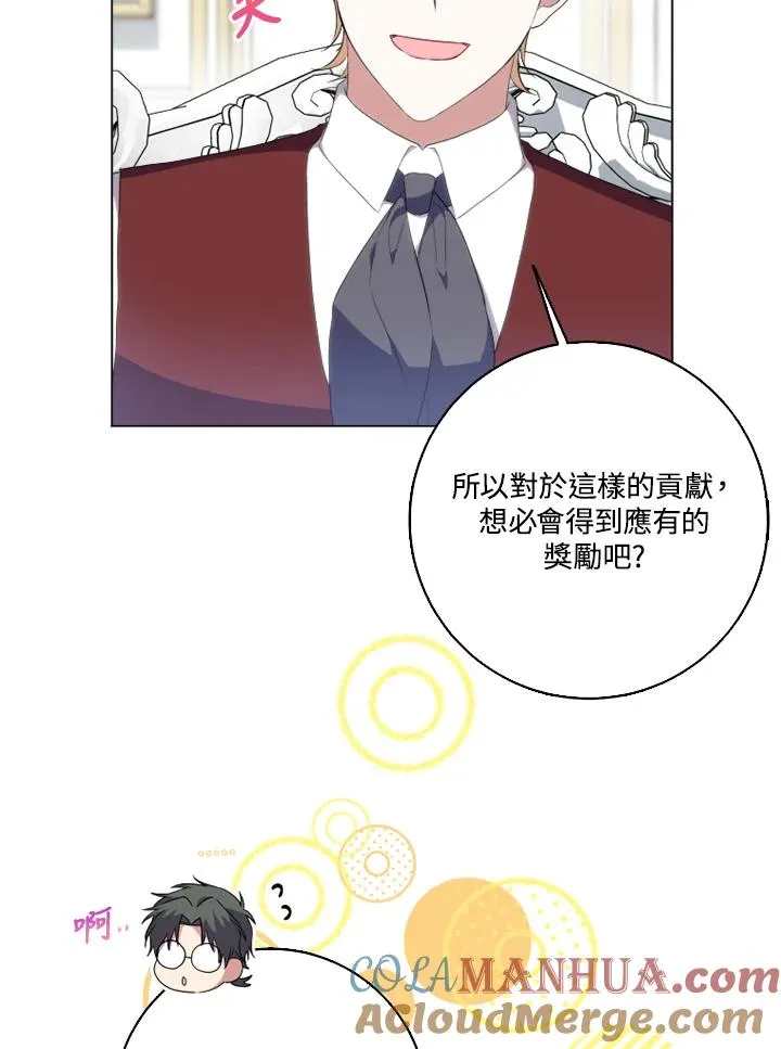 第44话 第82页